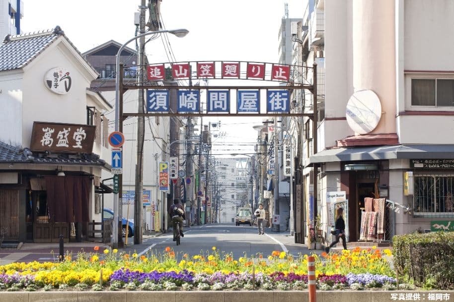 須崎問屋街