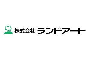 株式会社ランドアート