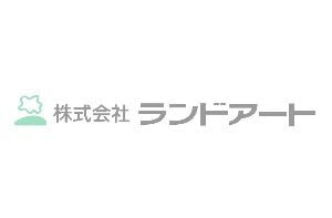 株式会社ランドアート