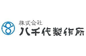株式会社 八千代製作所