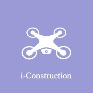 i-Construction