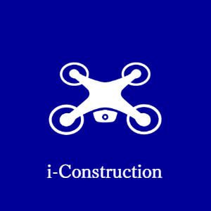 i-Construction